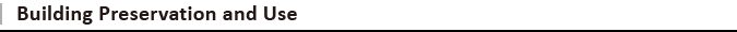 建物の保存と活用