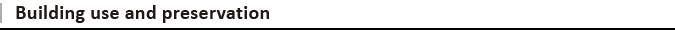 建物の保存と活用