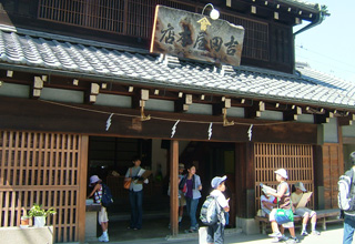 いいとこさがし